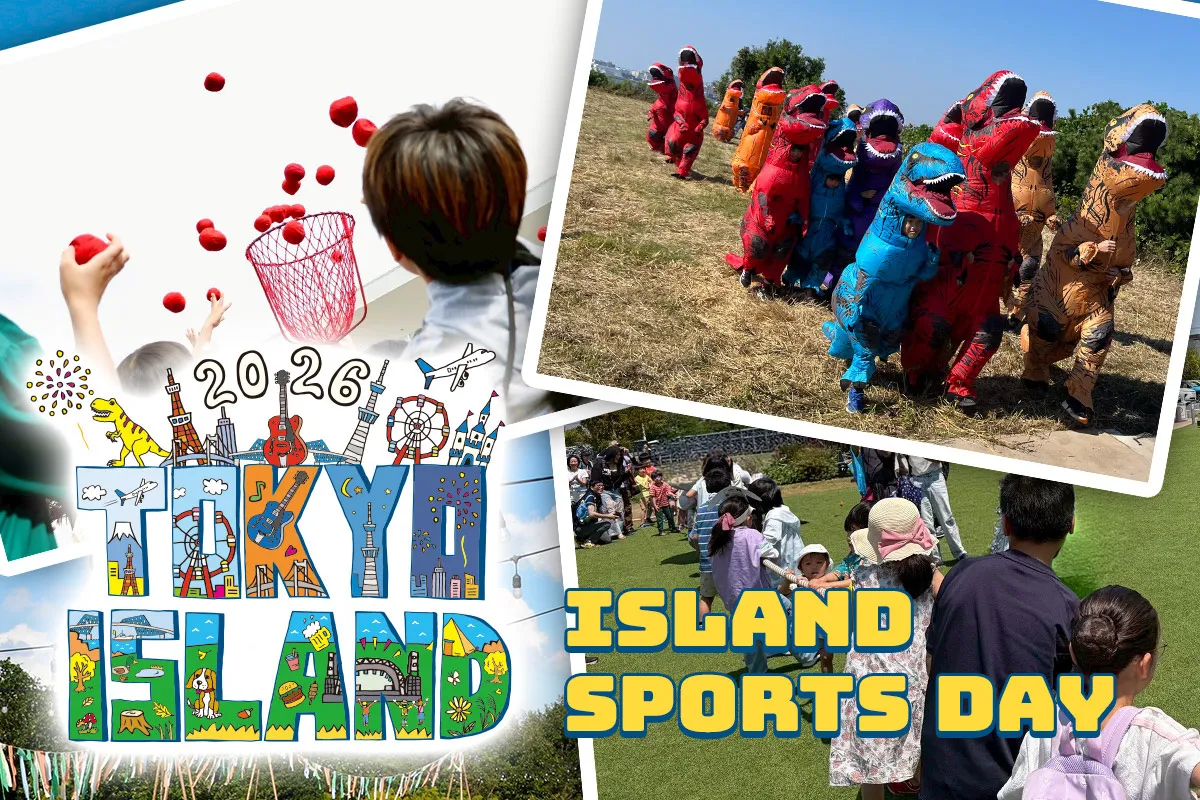 ISLAND SPORTS DAY