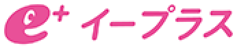 e+ イープラス