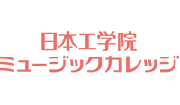 日本工学院ミュージックガレッジ